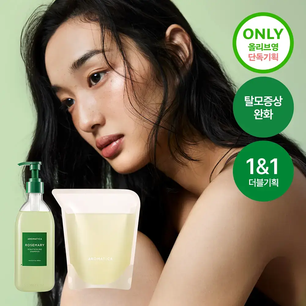 [두피강화/탈모증상완화] 아로마티카 로즈마리 스칼프 스케일링 샴푸 400ml (단품/더블세트/리필)